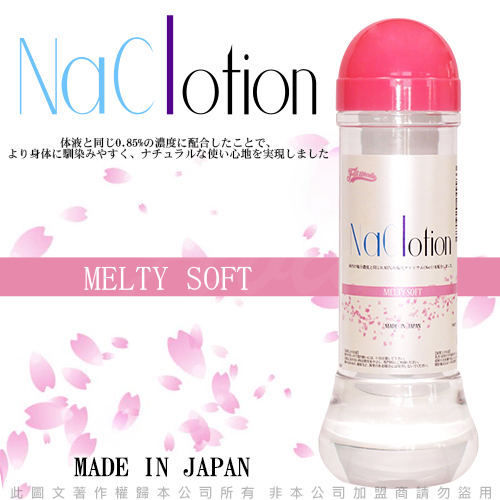 日本原裝NaClotion 自然感覺 潤滑液360ml MELTY SOFT 低黏度/水潤型 粉