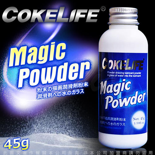 COKELIFE Magic Powder 魔術粉末 潤滑液 45g