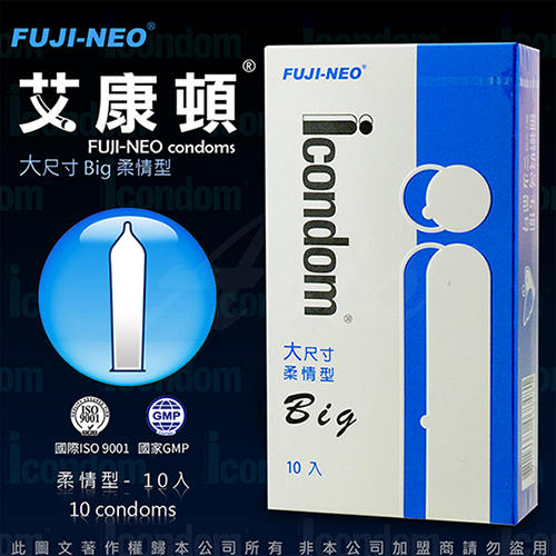Fuji Neo ICONDOM 艾康頓 大尺寸 柔情型 保險套  10入 藍