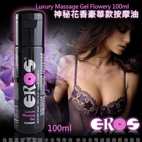 德國Eros-神秘花香夢幻豪華香水型2合一潤滑油100ml