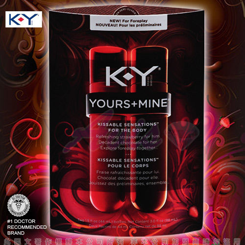 美國K-Y-Yours + Mine Kissable Sensation 偷心熱吻 頂級潤滑液(2瓶共88ml)