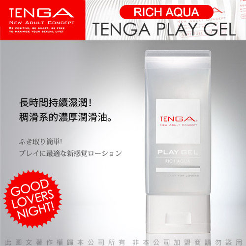 日本TENGA PLAY GEL RICH AQUA 潤滑液 160ml    白色 濃厚