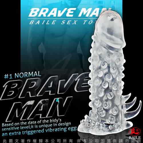 BRAVE MAN 水晶增粗加長套 顆粒型