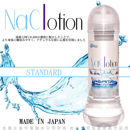 日本原裝NaClotion 自然感覺 潤滑液360ml STANDARD  中黏度/標準型 透明