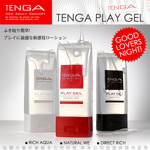 日本TENGA PLAY GEL 潤滑液 160ml 3入組