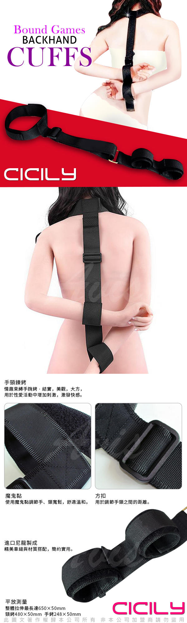 虐戀精品CICILY 反手背銬+脖子束縛綁帶 BDSM道具