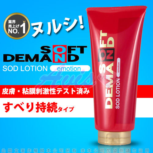日本SOD-滑順滋潤型 水溶性潤滑液180g-紅