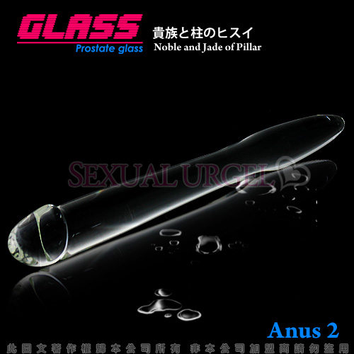 GLASS-冰清玉柱-玻璃水晶後庭冰火棒(Anus 2)