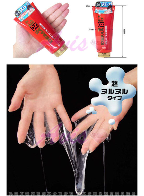 日本SOD-滑順滋潤型 水溶性潤滑液180g-紅