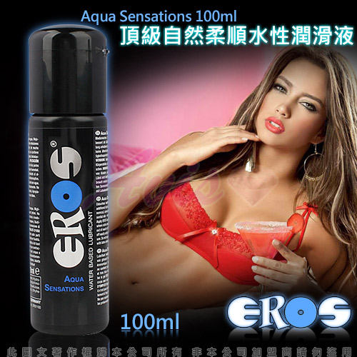 德國Eros-頂級自然柔順水性潤滑液100ml