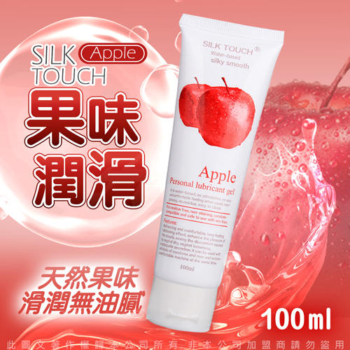 SILK TOUCH Apple 蘋果口味口交、肛交、陰交潤滑液 100ml