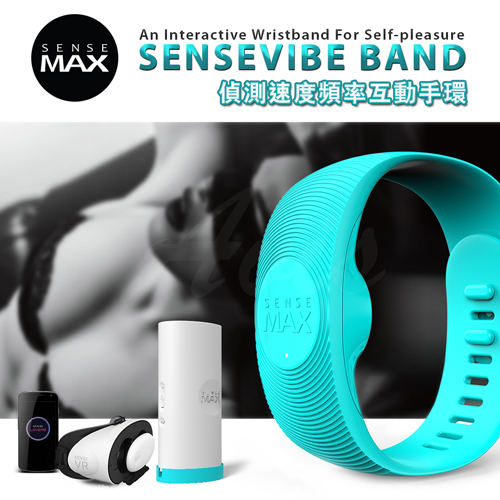 SenseMax-Sense Band偵測速度頻率互動智能手環 湖水藍