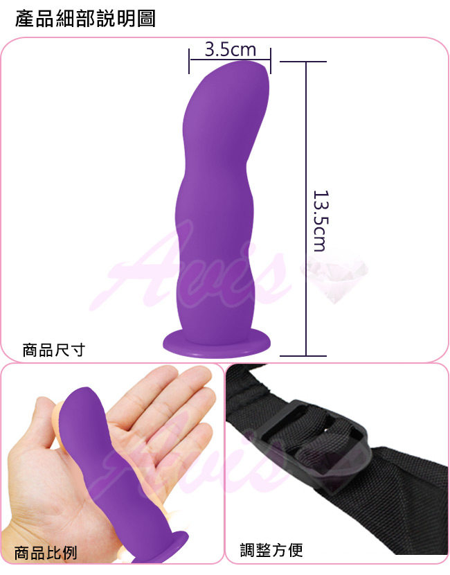 APHRODISIA G點情人 穿戴逼真型按摩棒-紫(可拆下單獨使用)