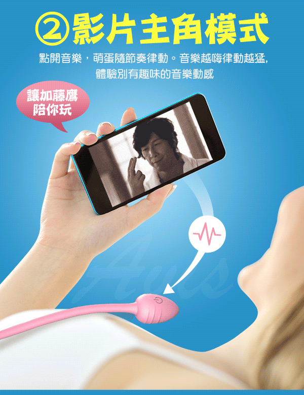 香港LETEN 萌寵派對 小角獸 16段變頻 APP遙控 性愛無線跳蛋 智能版 粉粉兔 粉
