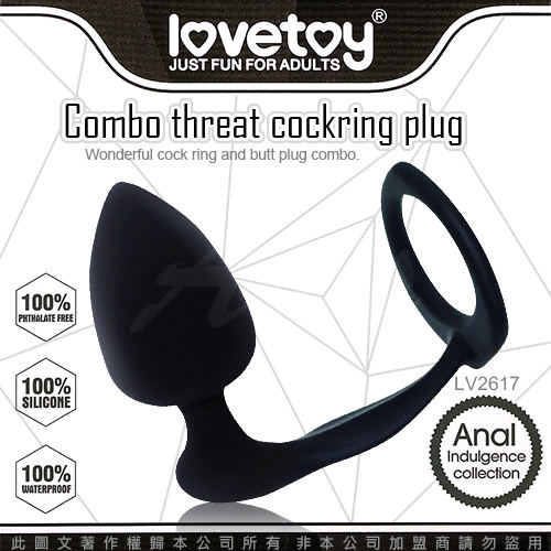 LOVETOY 矽膠肛塞+猛男環 前列腺按摩器 錐型款 Combo threat cockring plug