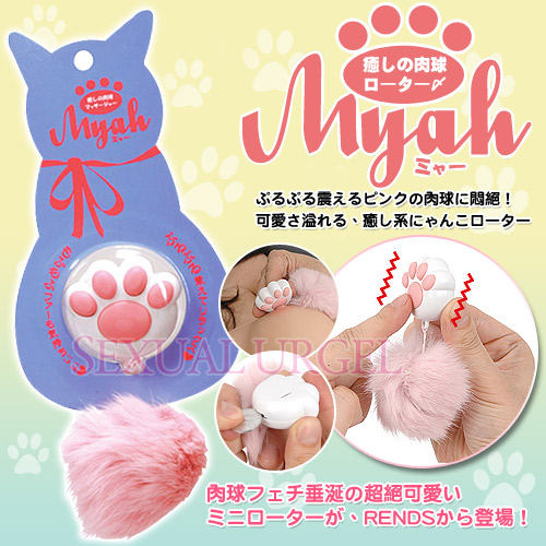 日本NPG-喵喵-療癒系貓掌小肉球造型震動按摩器