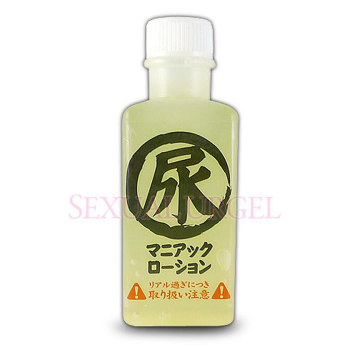 日本RENDS-濃縮仿真尿液潤滑液60ml