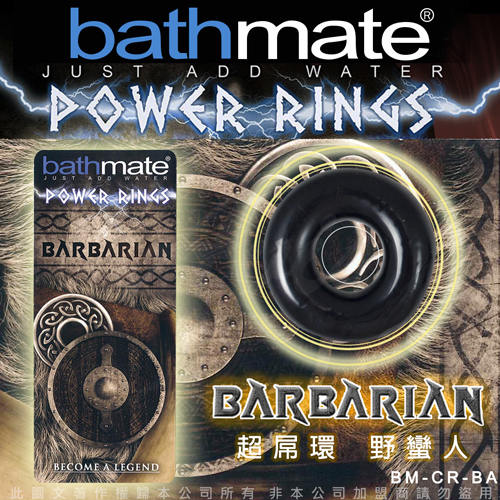 英國BATHMATE Power Rings 猛男超屌環 BARBARIAN 野蠻人 BM-CR-BA